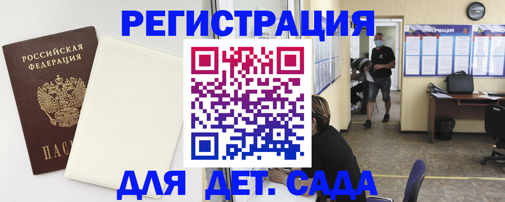 прописка гарантия в Дубовке